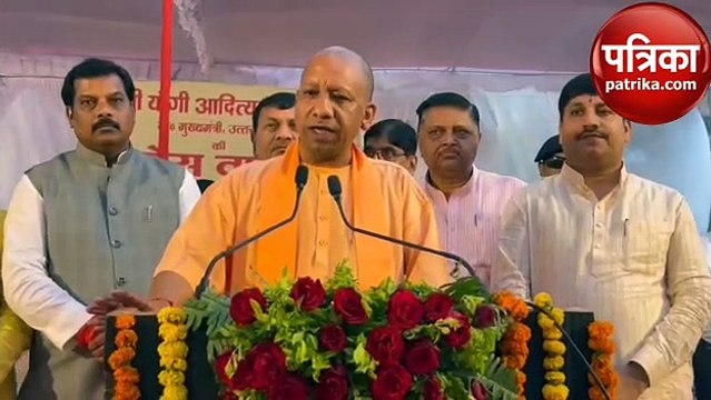 योगी बोले- डबल इंजन की सरकार पूरी संवेदनशीलता से काम कर रही, एयर कनेक्टिविटी से जुड़ेगा ये जनपद