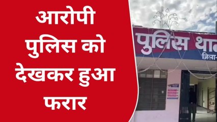 सांचोर : पुलिस ने 5 किलो अवैध अफीम का दूध किया बरामद..आरोपी फरार
