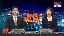 [녹취구성] 윤대통령 