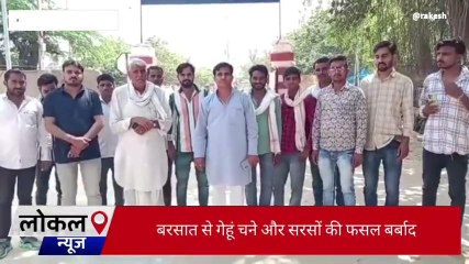 सवाई माधोपुर: किसानों ने कलेक्ट्रेट पर प्रदर्शन कर सीएम के नाम डीएम को सौंपा ज्ञापन