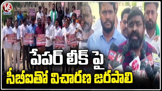Students Hold Dharna At OU Campus Aganist TSPSC Paper Leak Scam | Hyderabad | V6 News