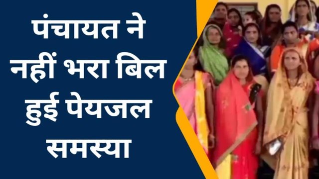 बैतूल: पेयजल समस्या को लेकर ग्रामीणों ने कलेक्ट्रेट पर सौंपा ज्ञापन