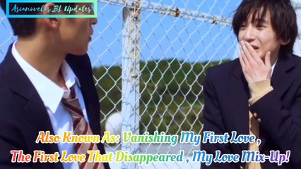 Kieta Hatsukoi The Series