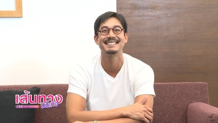 เวียร์ ศุกลวัฒน์ ชวนดู ยอดรักนักรบ ทุกวันจันทร์-ศุกร์ เวลา 13.50 น.