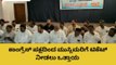 ಹೊಸಪೇಟೆ: ಕಾಂಗ್ರೆಸ್​ನಿಂದ ಟಿಕೆಟ್​ಗಾಗಿ ಮುಸ್ಲಿಂ ಸಮುದಾಯ ಆಗ್ರಹ