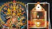 Chaitra Navratri 2023 : नवरात्रि में अखंड ज्योत जलाने से क्या होता है | अखंड ज्योत जलाने के नियम |