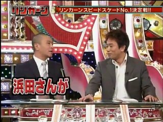 リンカーン  -「LINCOLN 2023」 Lincoln #018 (2006.03.07) - Speed Skating