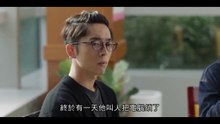 過時過節 線上看