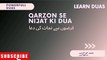 Qarz se Nijat ki Dua 2  Learn Duas with Hindi and urdu translation Learn Duas for Muslims || Duas for kids