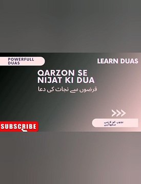 Qarz se Nijat ki Dua 2 Learn Duas with Hindi and urdu translation Learn Duas for Muslims || Duas for kids
