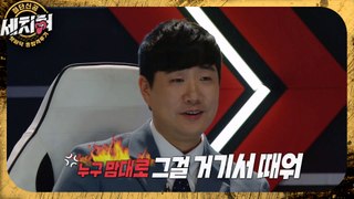[HOT] This is the world of small businesses,세치혀 230321