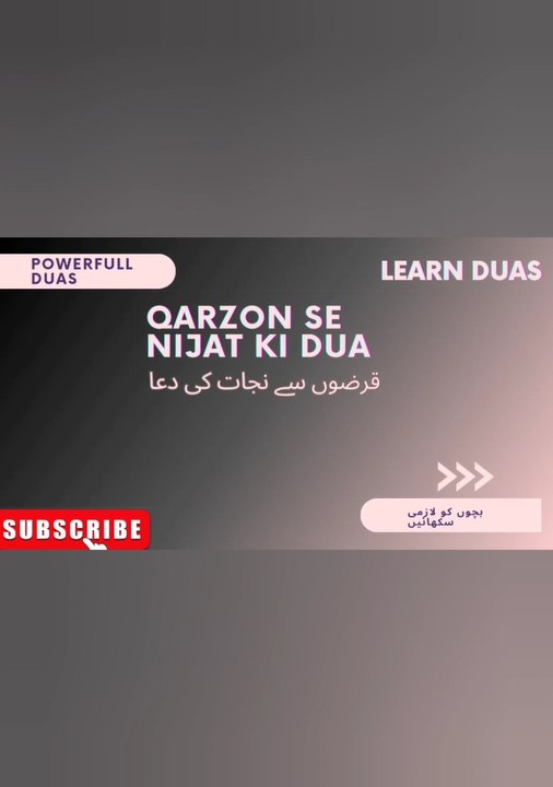 Qarz se Nijat ki Dua 4 ||  Learn Duas with Hindi and urdu translation || Learn Duas for Kids