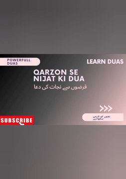 Qarz se Nijat ki Dua 4 || Learn Duas with Hindi and urdu translation || Learn Duas for Kids