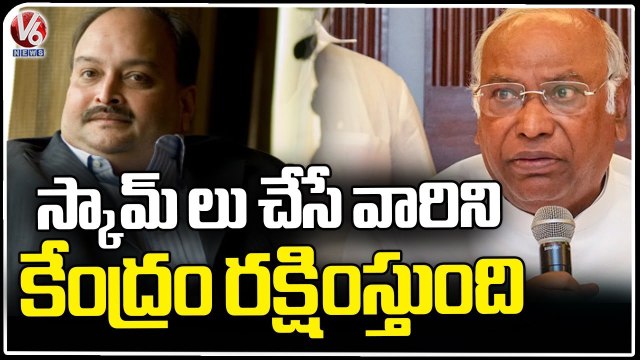 Congress Slams Centre After Interpol Drops Mehul Choksi's Name From Red Notices List | V6 News