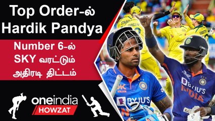 SuryaKumar yadav 2 போட்டியில் தொடர்ந்து Duck Out! Dinesh Kumar சொன்ன Idea