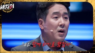 [HOT] The psychopath's tendency that Jang Dong-sun wants to know,세치혀 230321