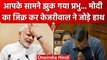 Delhi Vidhan Sabha में Arvind Kejriwal ने PM Modi से की खास अपील | वनइंडिया हिंदी