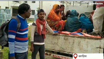 खगड़िया: वज्रपात से महिला की हुई दर्दनाक मौत, परिजनों में मचा कोहराम