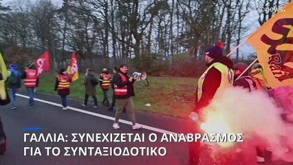 Γαλλία: Ανυποχώρητος ο Μακρόν - ανυποχώρητα και τα συνδικάτα