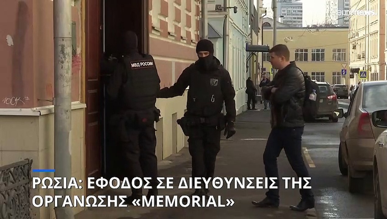 Ρωσία: Έφοδοι των ρωσικών αρχών σε σπίτια και ε...