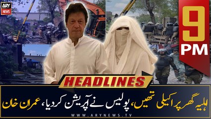 ARY News Prime Time Headlines | 9 PM | 21st March 2023