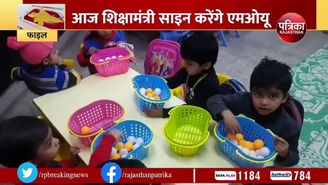 अब अंग्रेजी और गणित में दक्ष होंगे स्कूल स्टूडेंट्स, खेल-खेल में सीखेंगे गणित के कठिन फॉर्मूले