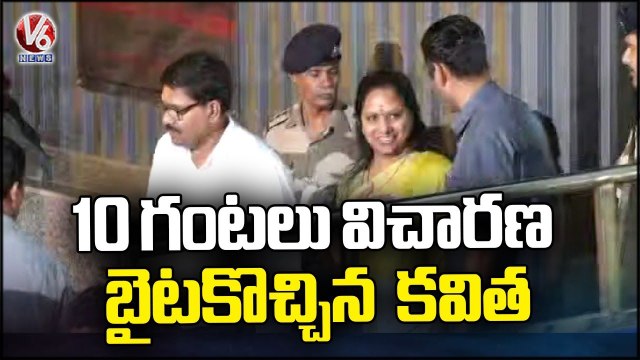 MLC Kavitha ED Investigation Ends After 10 Hours In Delhi Liquor Scam | V6 News