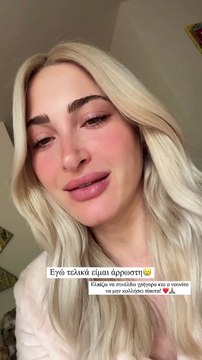 Ιωάννα Τούνη: Το πρόβλημα υγείας και η αγωνία για τον μπέμπη της: «Φτύστε το μην πάθει τίποτα»