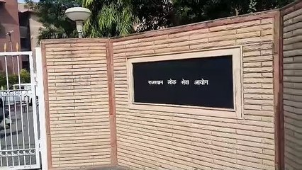 कनिष्ठ भू.भौतिकविद्, भू.जल वैज्ञानिक की काउंसलिंग 5 अप्रेल को