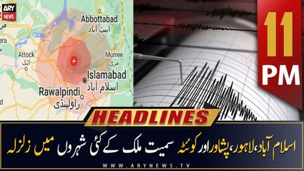 ARY News Headlines | 11 PM | 21st March 2023