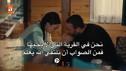 مسلسل طيور النار الحلقة 9 اعلان 1 مترجم