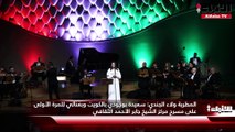 «الأنباء» في كواليس حفل المطربة اللبنانية ولاء الجندي في حفل «قصائد مغناة»