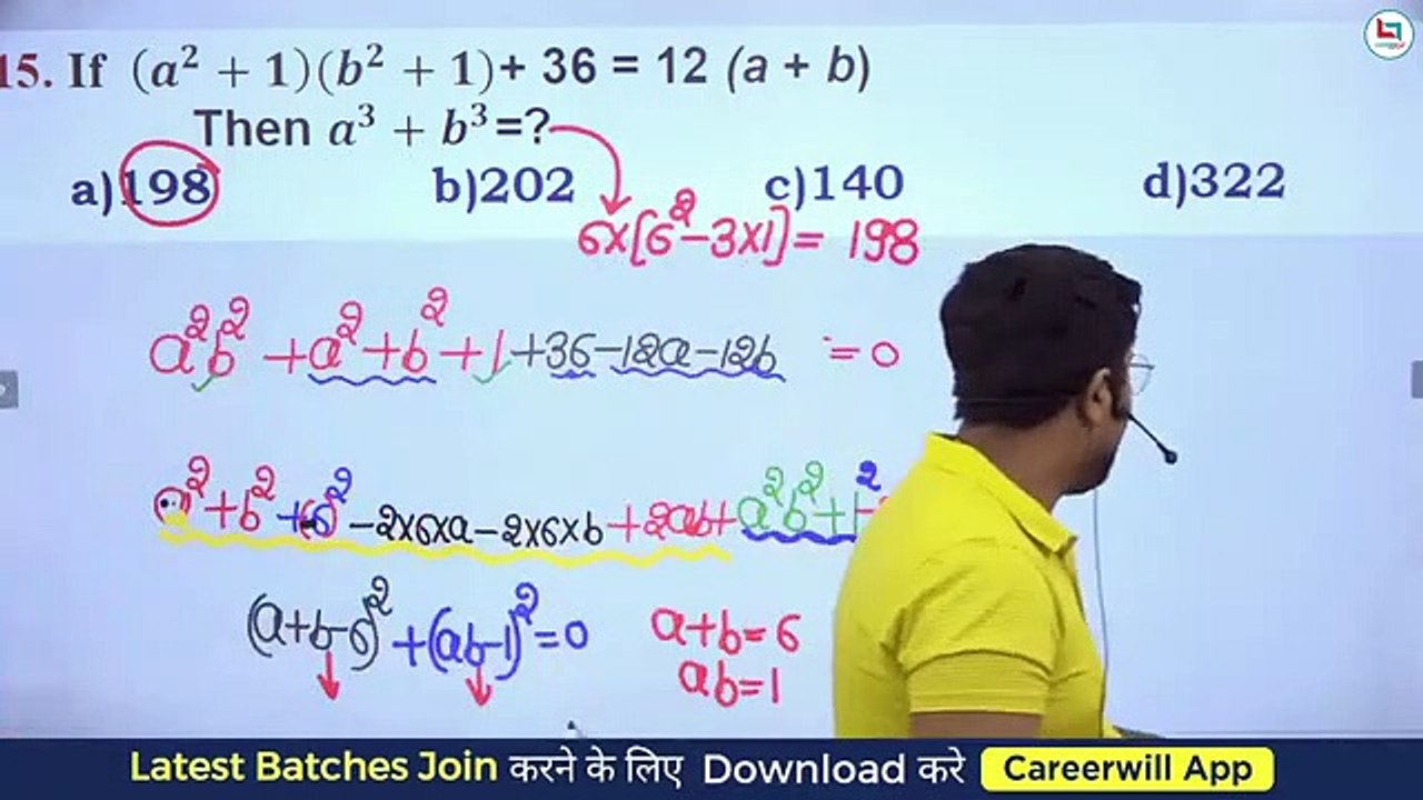 Gagan Pratap class 27 aljebra