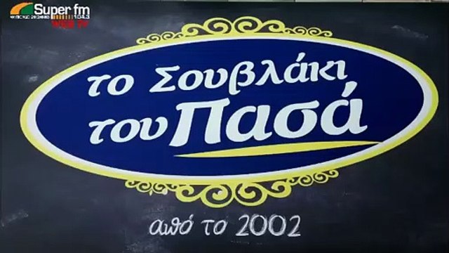 ΣΤΗ ΛΑΚΟΥΒΑ ΜΕ ΤΟΛΗ ΜΙΧΑΗΛ ΓΙΑ ΤΟΝ ΗΜΙΤΕΛΙΚΟ ΚΥΠΕΛΛΟΥ ΠΑΣ ΓΙΑΝΝΙΝΑ-ΠΑΝΑΘΗΝΑΙΚΟΣ 21-3-2023