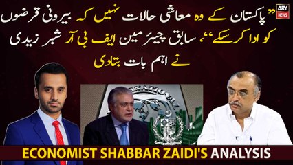 "Pakistan can't pay its foreign debts because of its economic conditions," Shabbar Zaidi
