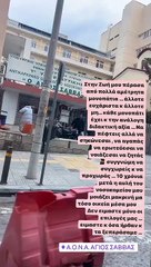 Ευρυδίκη Παπαδοπούλου: «10 χρόνια μετά η αυλή του νοσοκομείου μου μοιάζει μακρινή μα τόσο οικεία»