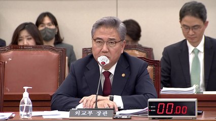 박진, '韓 언론자유제한' 美 보고서에 "진전 노력" / YTN