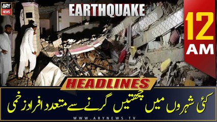 ARY News | Prime Time Headlines | 12 AM | 22nd March 2023