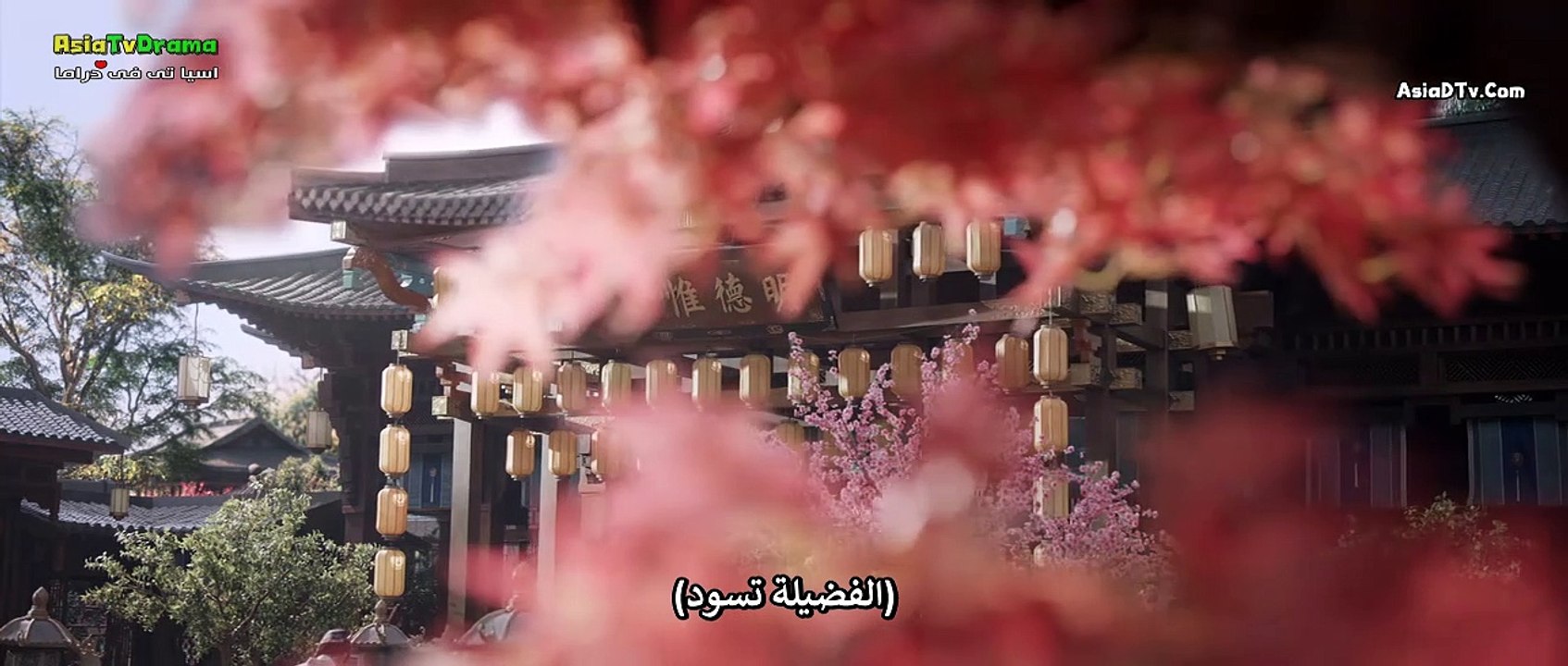 الرومانسية لتوأم الزهرة الحلقة 5