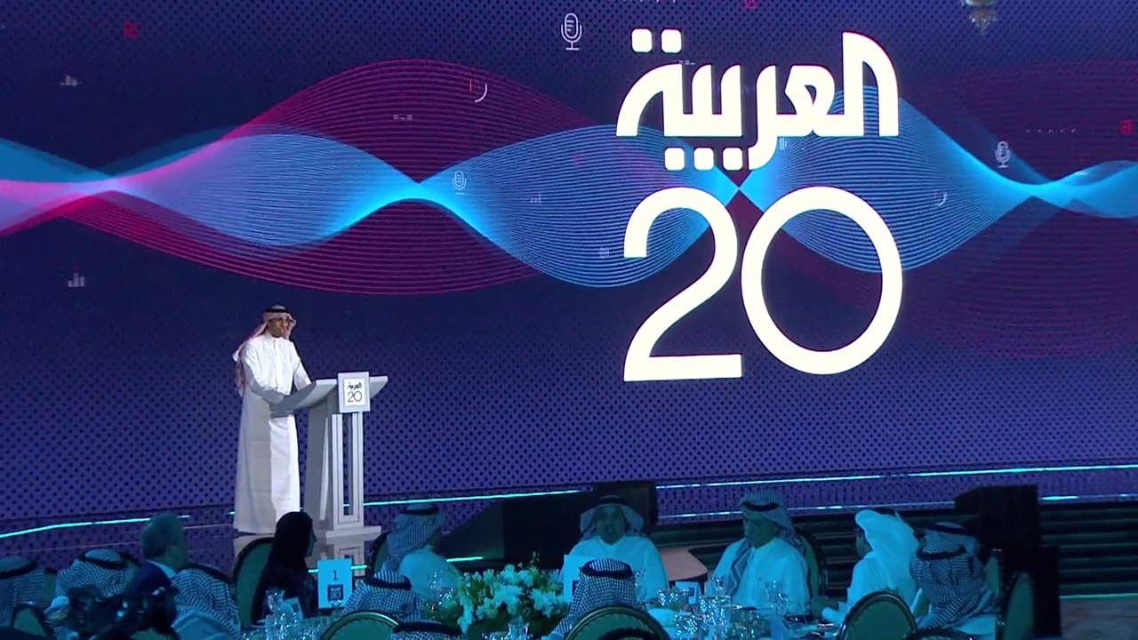 العربية 360 | بحضور وزراء وإعلاميين وفنانين.. العربية تحتفل بعيدها العشرين في الرياض