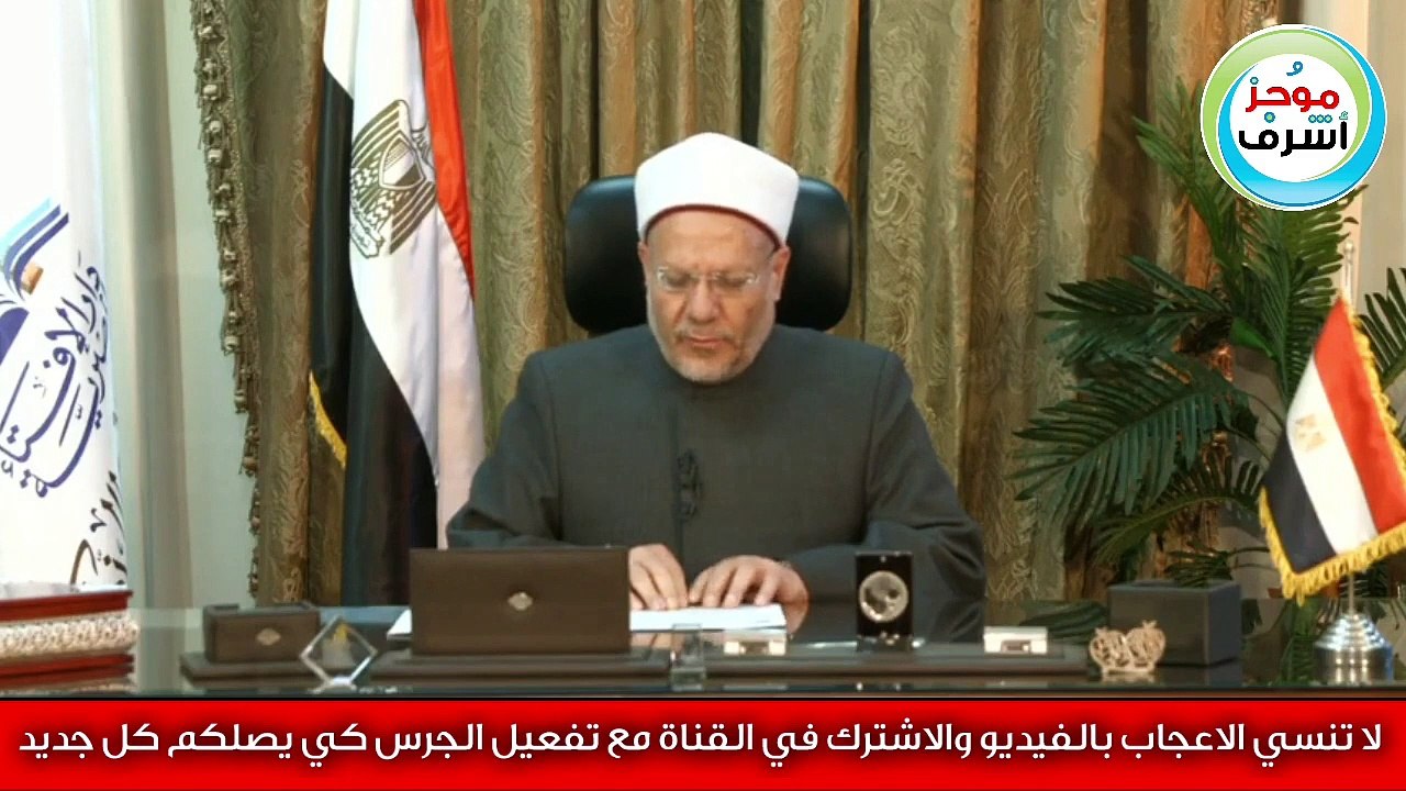 عاجل بالفيديو  دار الافتاء تعلن نتيجة استطلاع رؤية هلال شهر رمضان 2023  رؤية هلال رمضان 1444