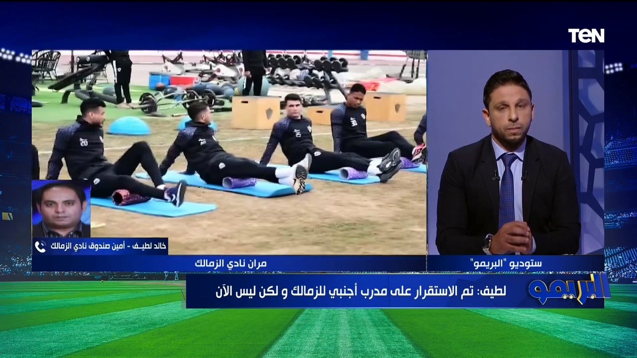 أمين صندوق الزمالك يكشف لـ "البريمو" المدرب المرشح لخلافة فيريرا وحقيقة عودة أسامة نبية