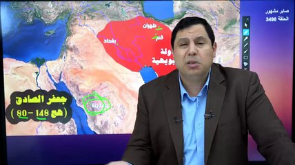 أكذوبة الفقه الجعفري عند الشيعة