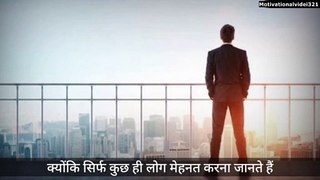 कुछ कर जाओ या मर जाओBest Motivational video Ever _ Hard Motivation by Be Motivate