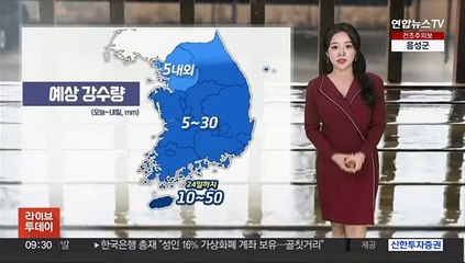 [날씨] 어제보다 더 따뜻, 서쪽 미세먼지↑…충청이남 중심 비
