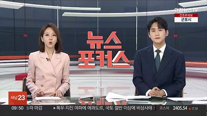 올해 코로나 백신 4분기 접종…면역저하자는 2회