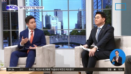 정부 “독도의 ‘ㄷ’자도 거론 안돼…위안부는 尹 원론 답변”