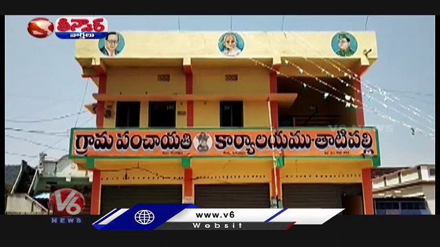 SIT Speedup Investigation In TSPSC Paper Leak Scam _ V6 Teenmaar