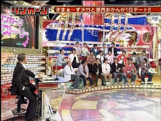 リンカーン  -「LINCOLN 2023」 #023 (2006.05.02) - Otake's Date with Haranishi's Mom