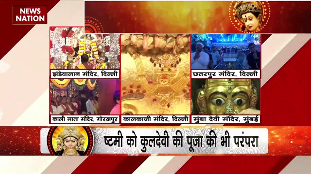 Chaitra Navratri 2023 : नवरात्रि में मां दुर्गा के नौ रुपों की पूजा